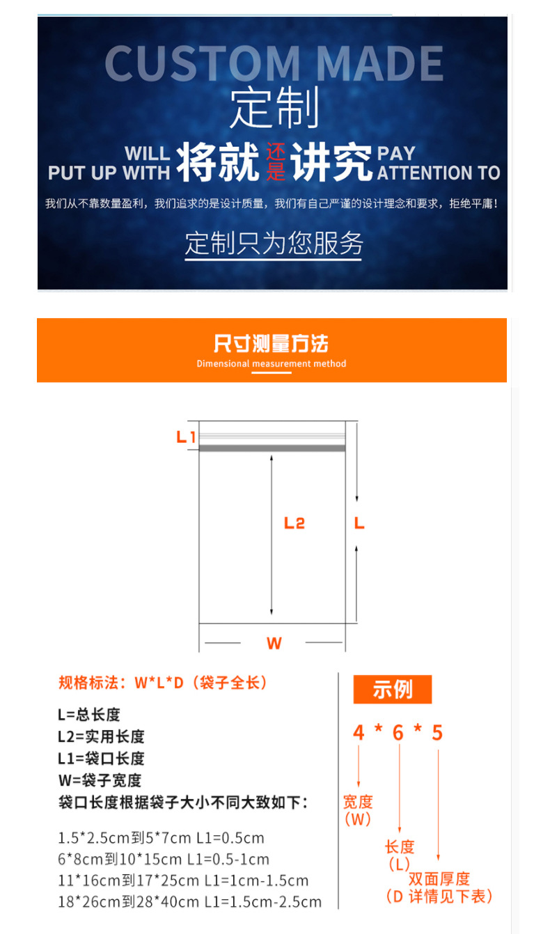 複合袋,複合袋訂做,複合袋工廠