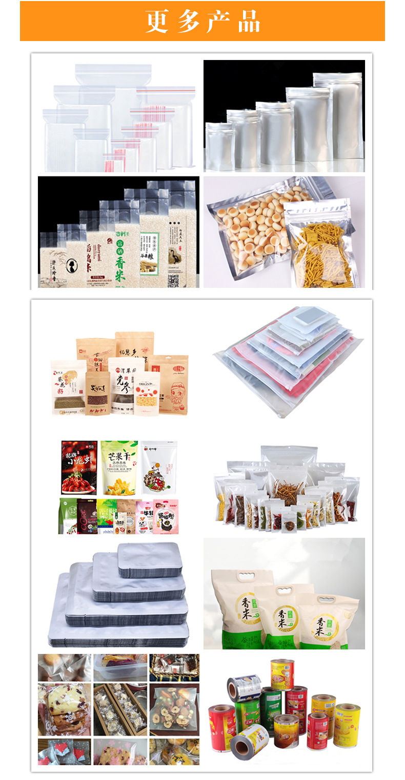 複合袋,複合袋訂做,複合袋工廠