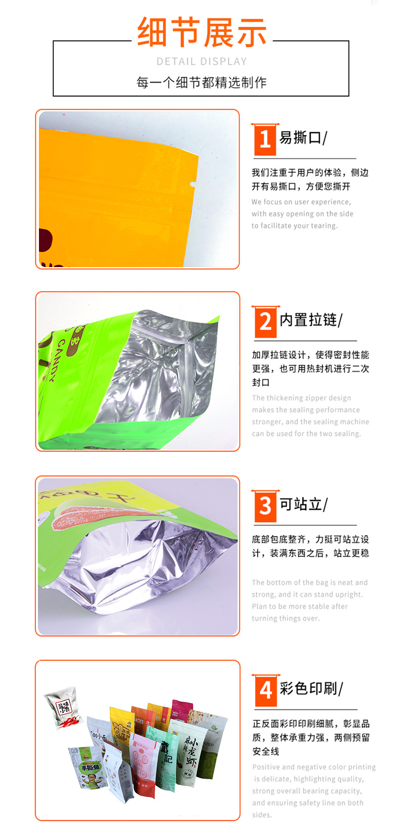 複合袋,複合袋訂做,複合袋工廠