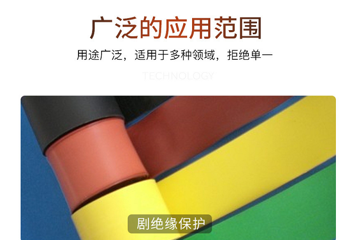 終止膠帶,pet終止膠帶批發,終止膠帶廠