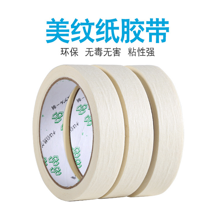 美紋紙膠帶,美紋紙膠帶廠家,書(shu) 寫(xie) 標識膠帶
