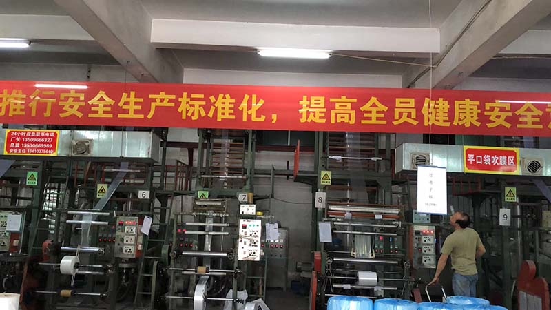 手提袋膠袋廠,背心袋膠袋廠,背心袋價(jia) 格,購物袋