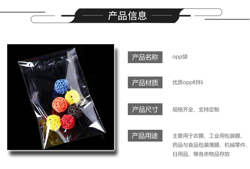 opp產(chan) 品信息.jpg