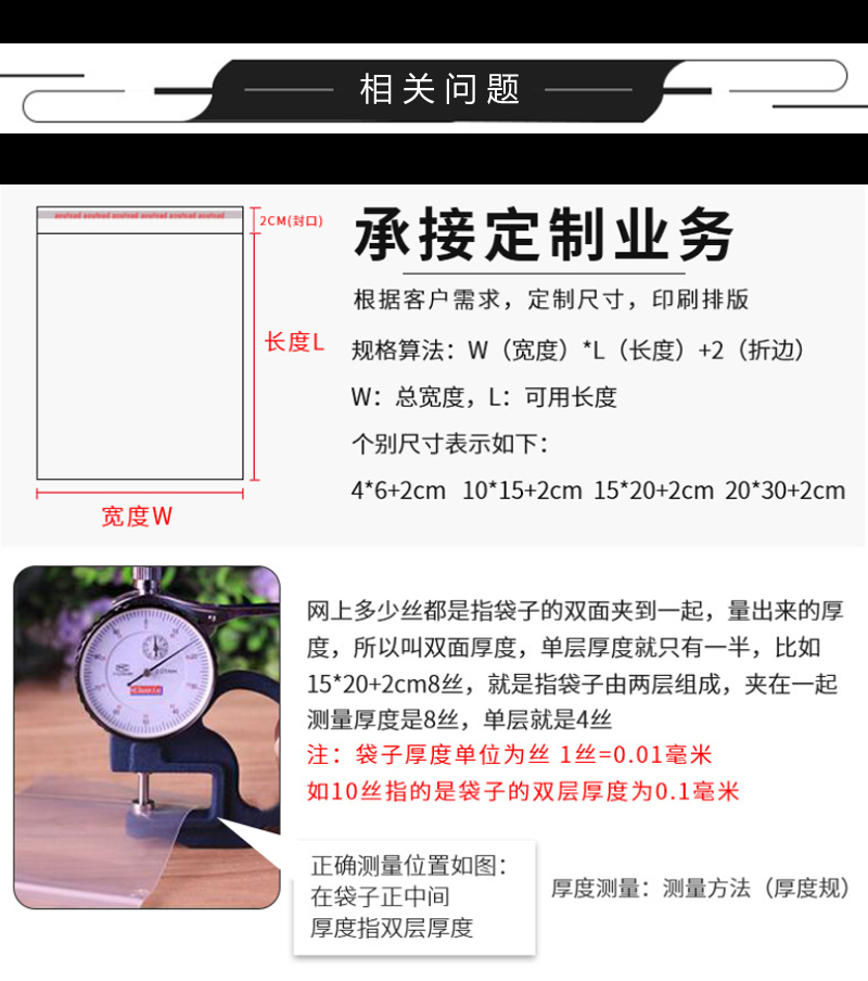 opp定製.jpg