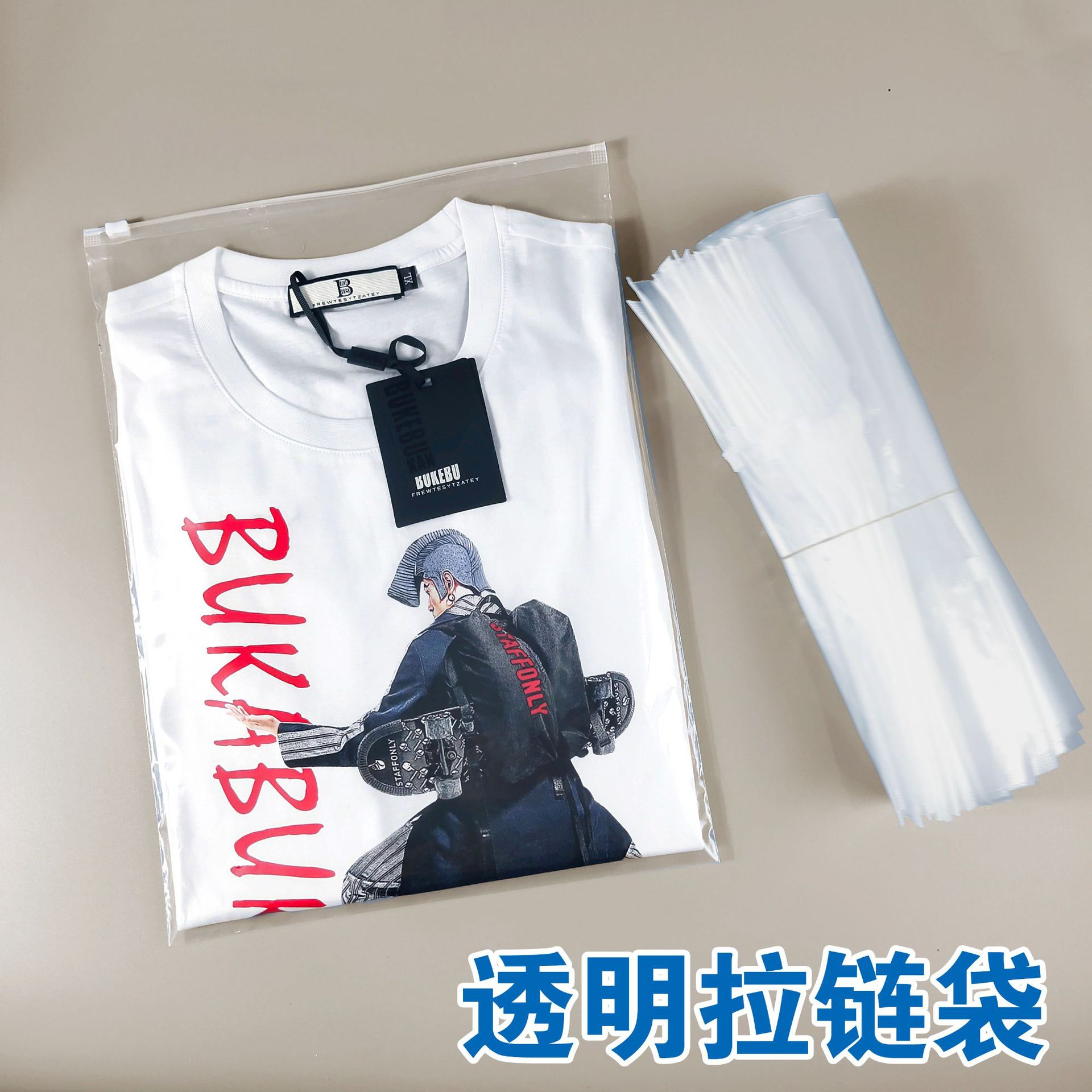服裝包裝袋,膠袋廠,服裝袋,服裝包裝袋廠,服裝包裝袋價(jia) 格,服裝拉鏈袋
