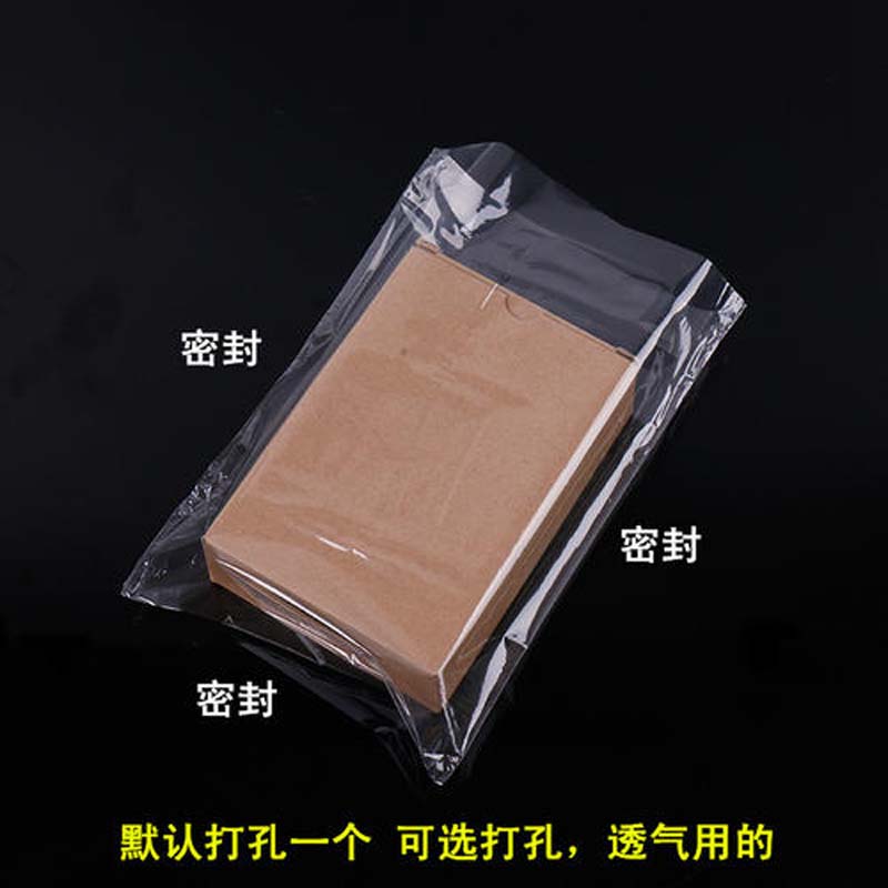 POF熱縮膜膠袋,POF收縮膜膠袋,POF熱收縮膜膠袋生產(chan) 廠家