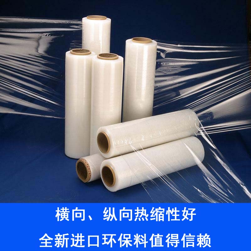 POF熱縮膜膠袋,POF收縮膜膠袋,POF熱收縮膜膠袋生產(chan) 廠家
