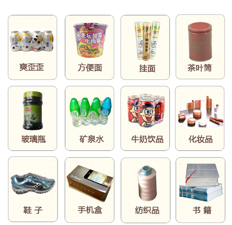 POF熱縮膜膠袋,POF收縮膜膠袋,POF熱收縮膜膠袋生產(chan) 廠家